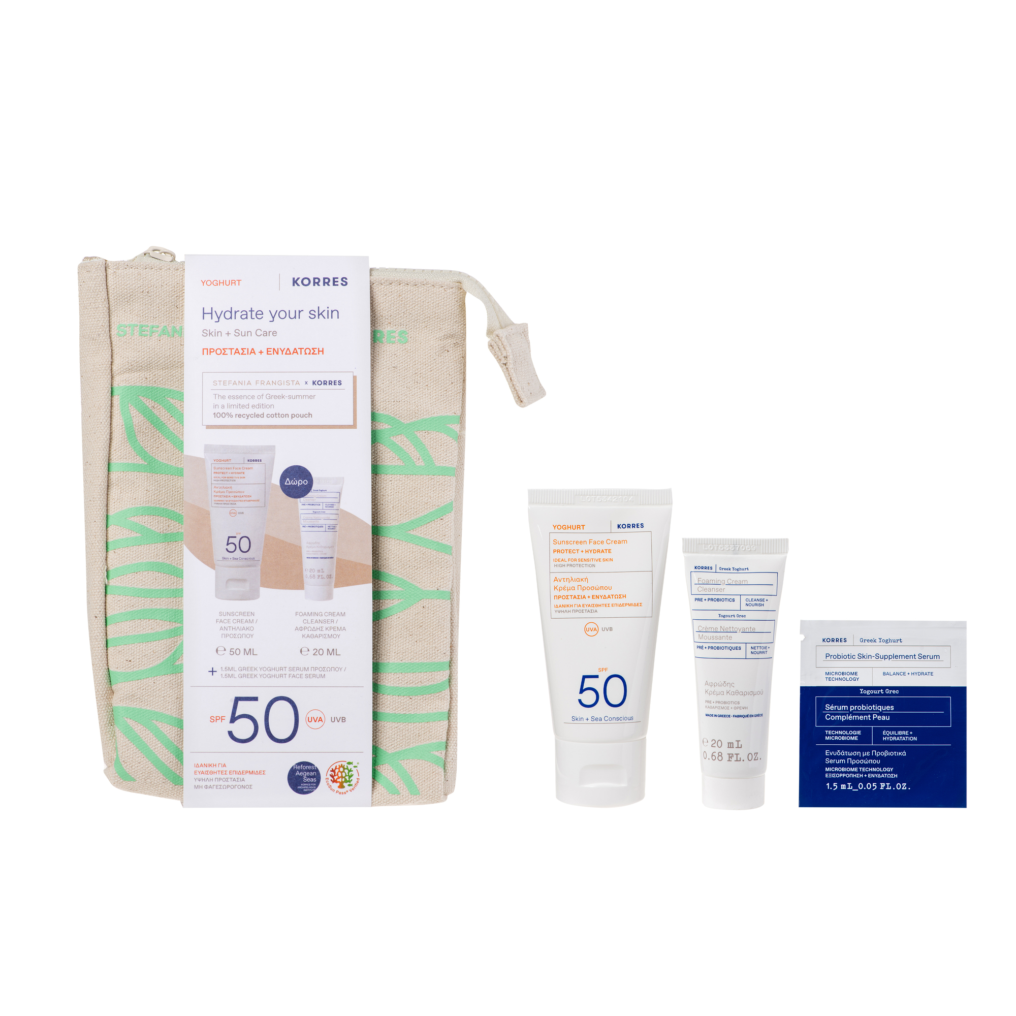 KORRES - PROMO PACK YOGHURT Αντηλιακή Κρέμα Προσώπου SPF50 - 50ml ΜΕ ΔΩΡΟ Αφρώδης Κρέμα Καθαρισμού - 20ml